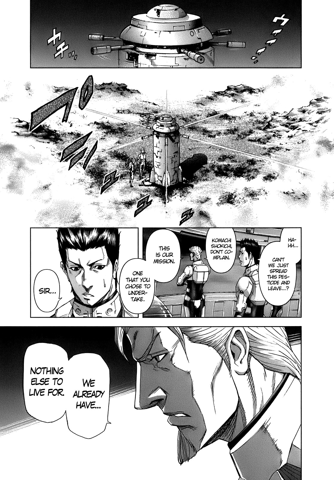 Terra Formars, Chapter 0.1 image 25